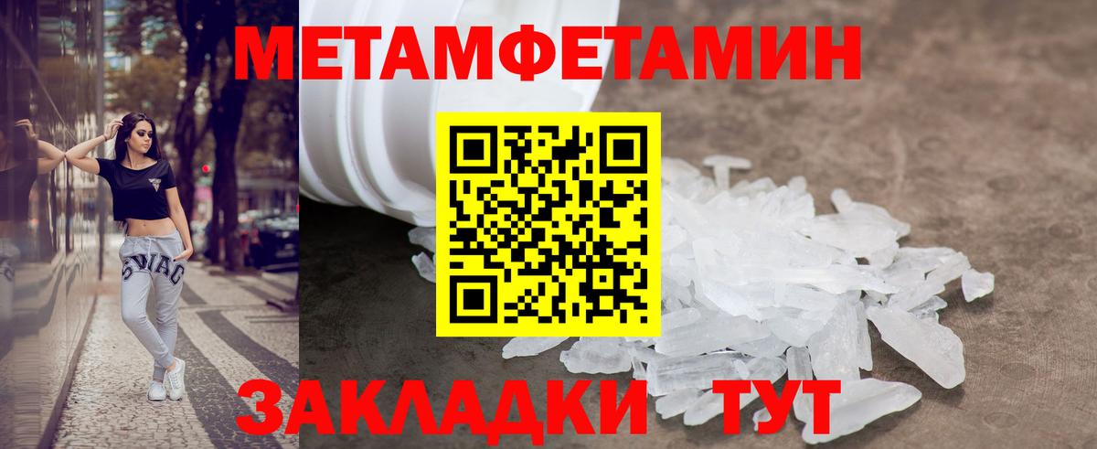 АМФ Premium  Вход с VPN  Назрань 