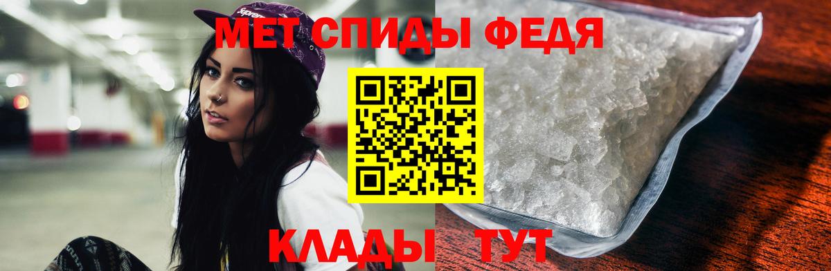 Amphetamine Premium Назрань
