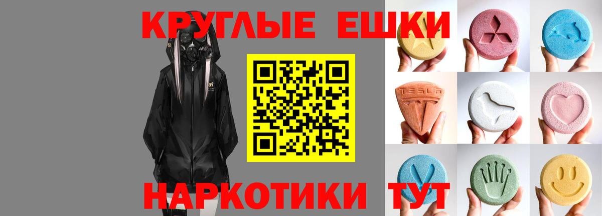 Экстази  ЭКСТАЗИ таблы  KRAKEN ссылка  Назрань  ЭКСТАЗИ VHQ  Вход с VPN 