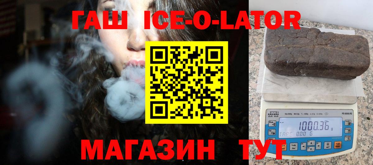 Назрань  ГАШИШ  Вход с VPN  ГАШИШ AMNESIA HAZE 