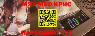 скорость mdpv Будённовск