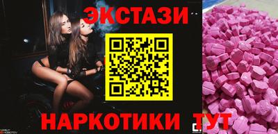 ПСИЛОЦИБИНОВЫЕ ГРИБЫ Бузулук