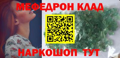скорость mdpv Будённовск