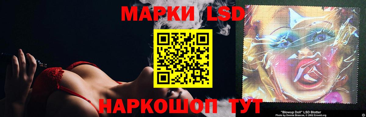 Назрань  ЛСД экстази ecstasy  Вход с VPN 