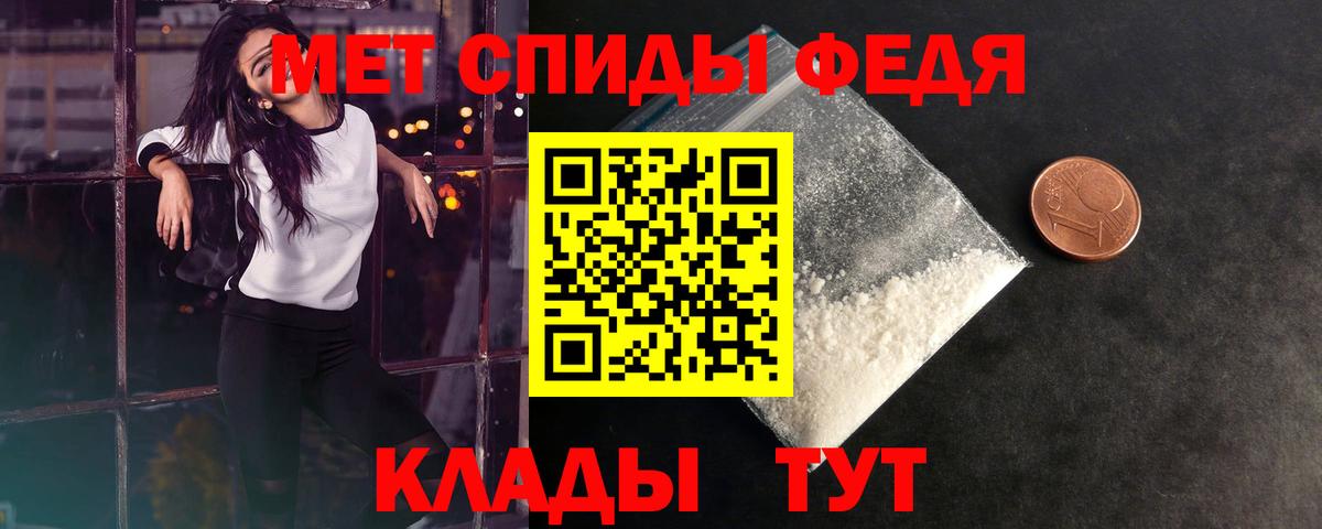 Назрань  Первитин винт  Вход с VPN  Первитин винт 