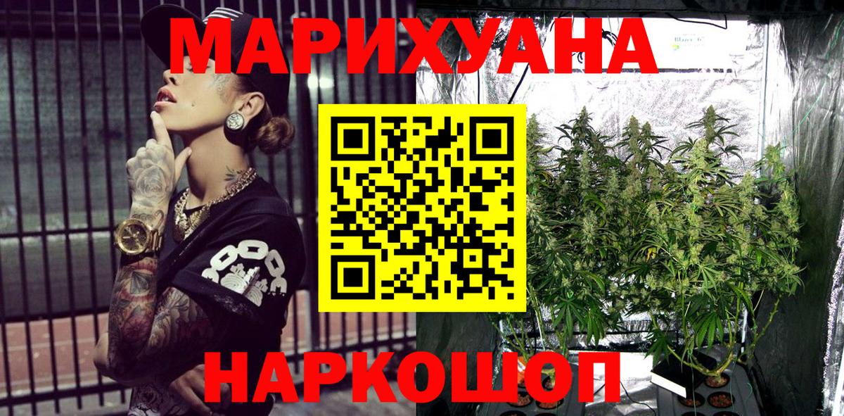 Марихуана сатива  Вход с VPN  Шишки марихуана тримм  Назрань 